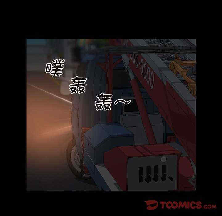 社区重建协会/敲开你的门