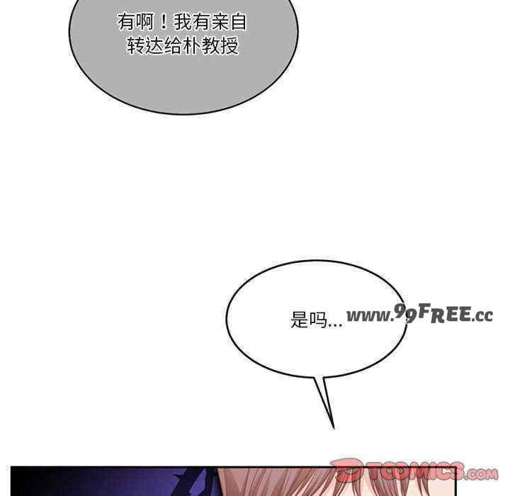 怀孕契约/一份合约追回你