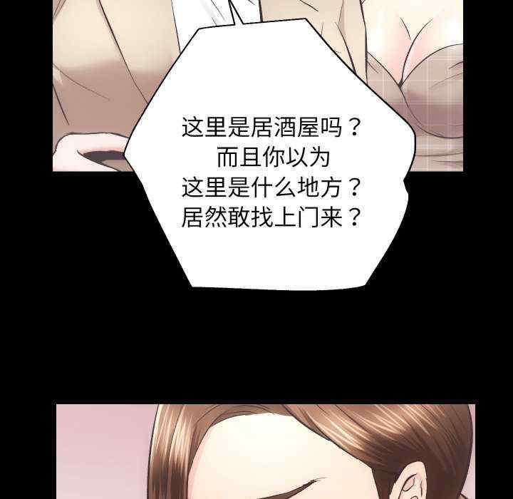 房产姐妹花/房地产姐妹花