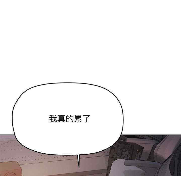 缺德邻居难相处