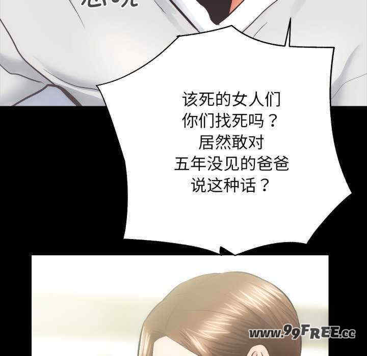 房产姐妹花/房地产姐妹花