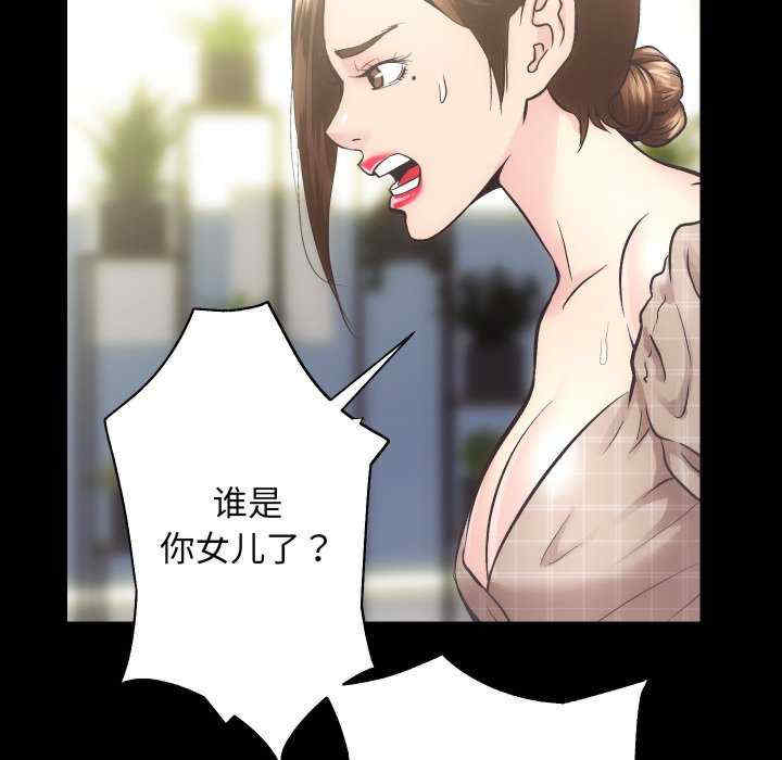 房产姐妹花/房地产姐妹花