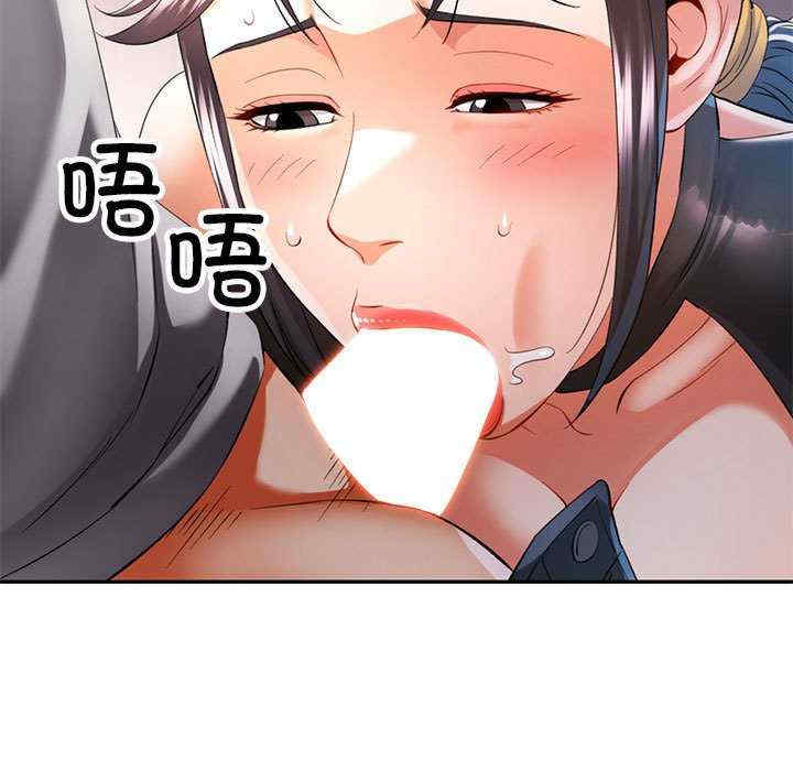 可以爱你吗/似曾相识的她