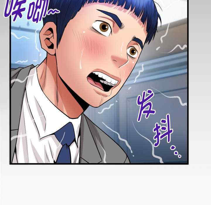 私密的牵绊/意外的私密牵绊