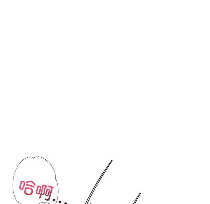 居委会的秘密/管委会的秘密