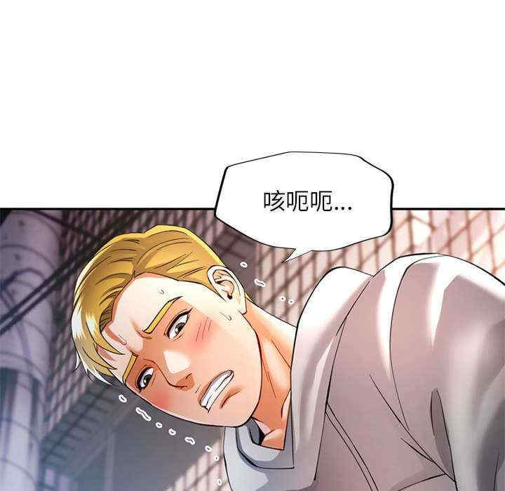 可以爱你吗/似曾相识的她