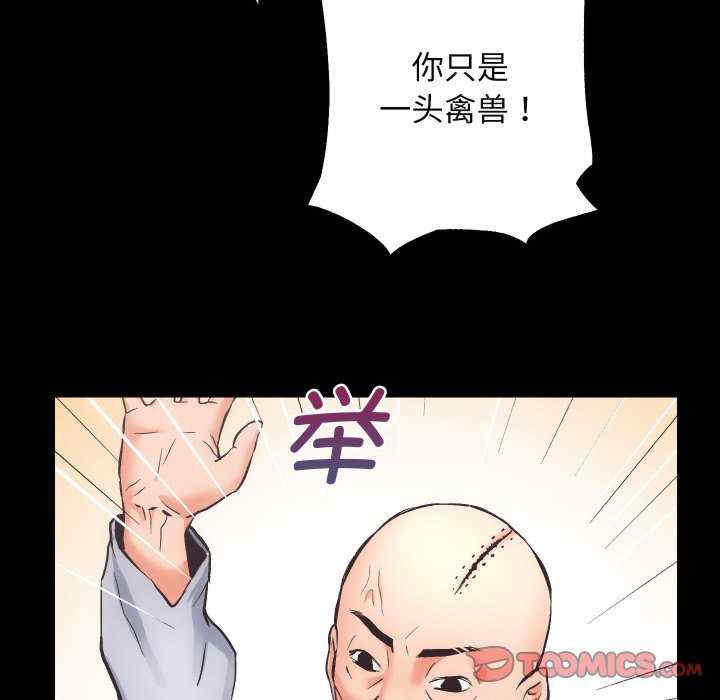 房产姐妹花/房地产姐妹花