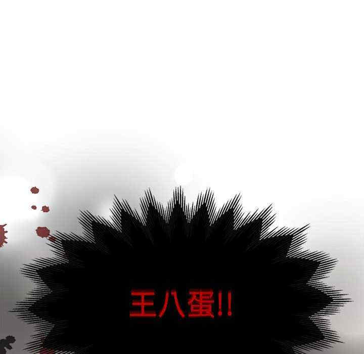 怀孕契约/一份合约追回你