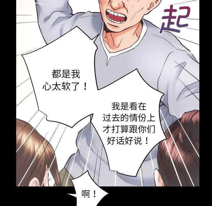 房产姐妹花/房地产姐妹花