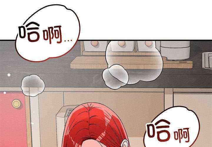 恋人未满/偶然发现我爱你