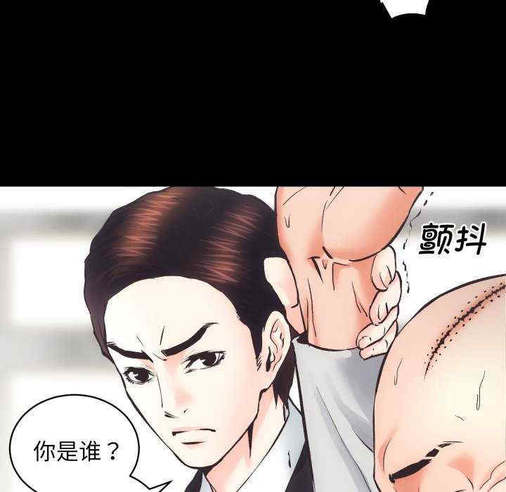 房产姐妹花/房地产姐妹花