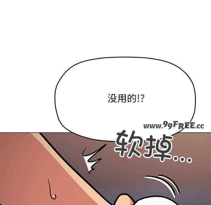 缺德邻居难相处