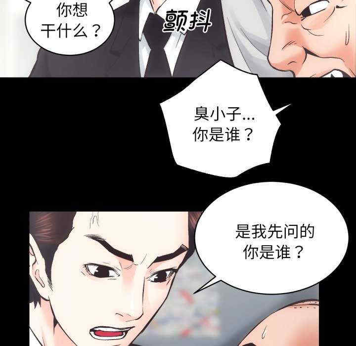 房产姐妹花/房地产姐妹花