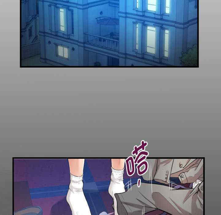 私密的牵绊/意外的私密牵绊