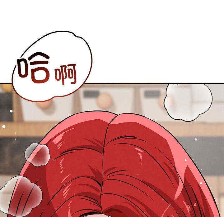 恋人未满/偶然发现我爱你