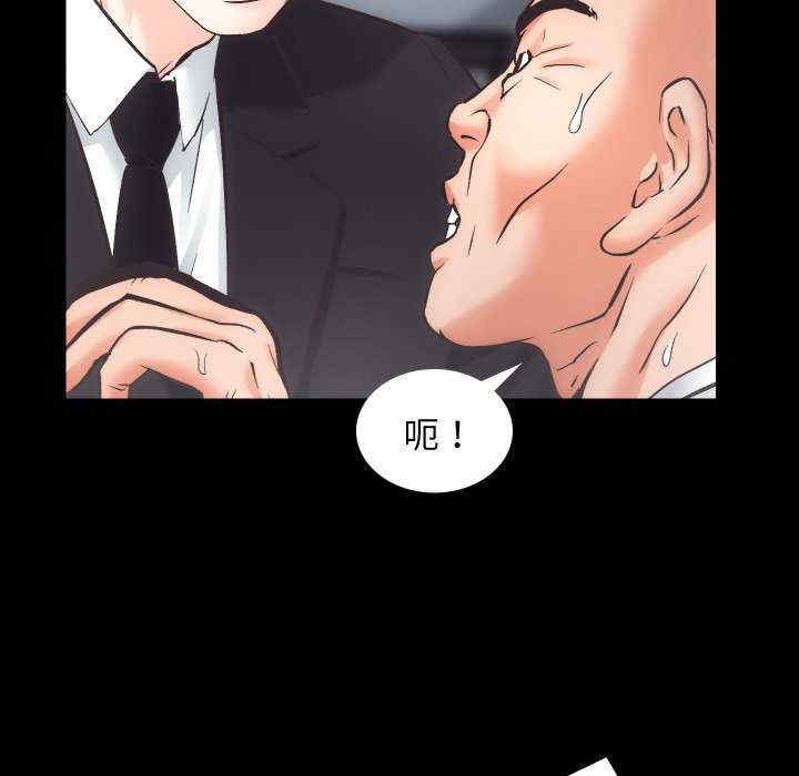 房产姐妹花/房地产姐妹花