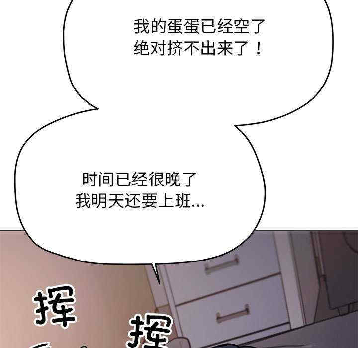 缺德邻居难相处