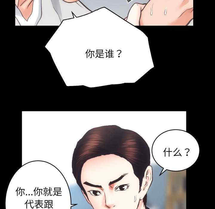 房产姐妹花/房地产姐妹花