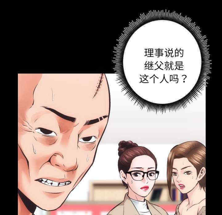 房产姐妹花/房地产姐妹花