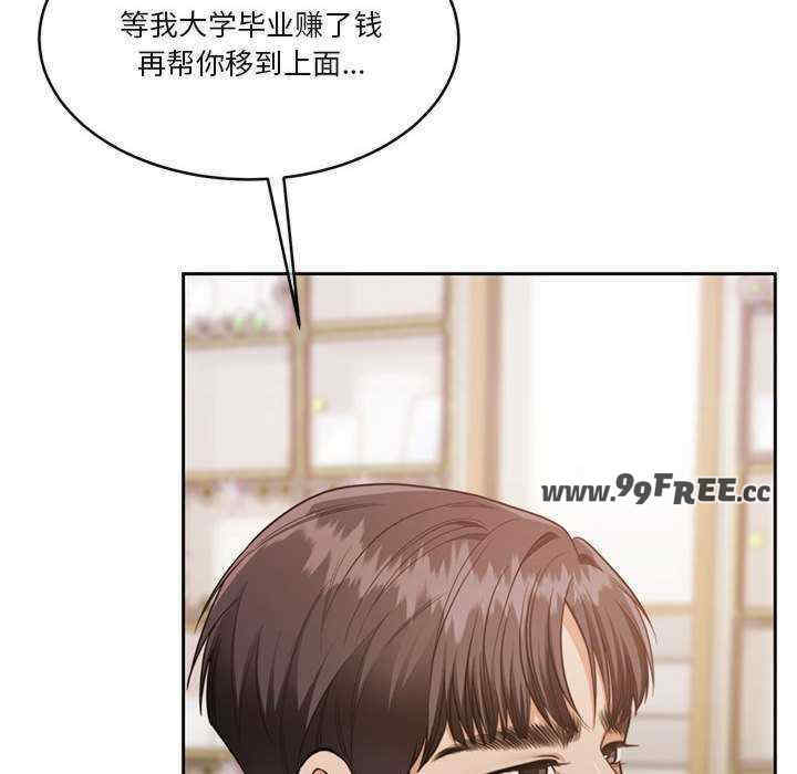 怀孕契约/一份合约追回你