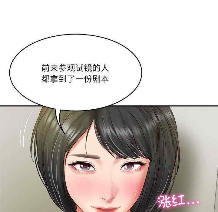 财阀家的女婿