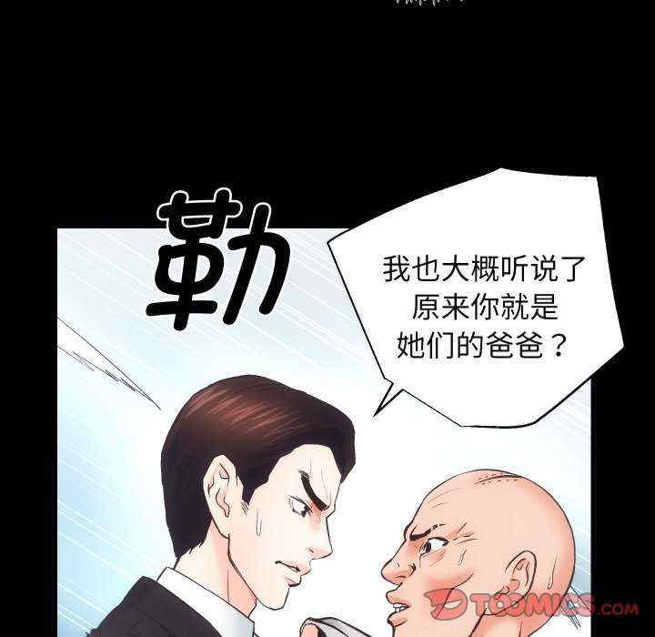 房产姐妹花/房地产姐妹花