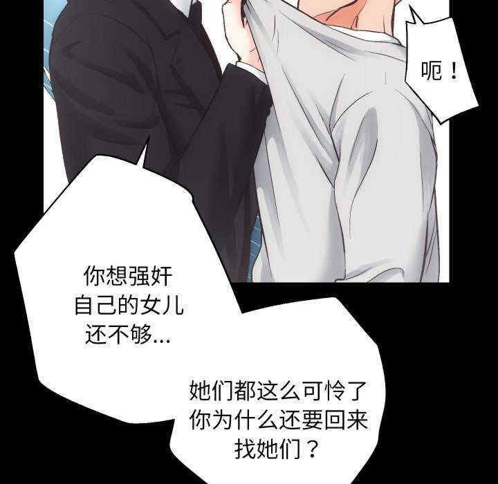 房产姐妹花/房地产姐妹花