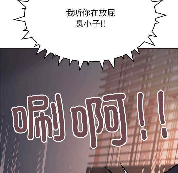 缺德邻居难相处