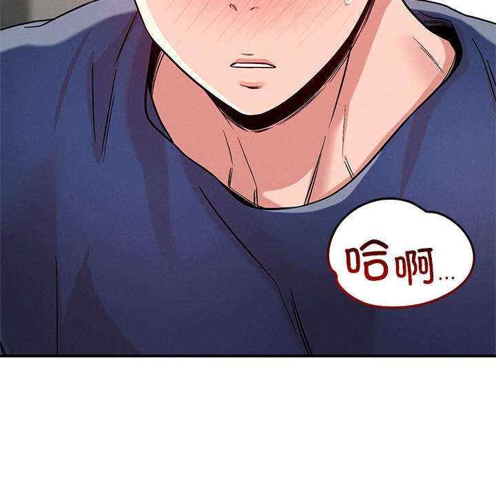 恋人未满/偶然发现我爱你