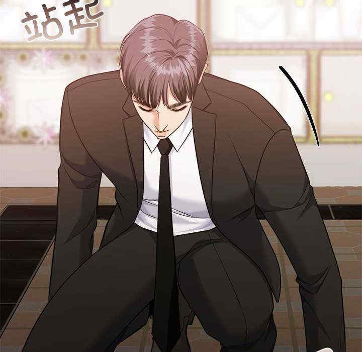 怀孕契约/一份合约追回你