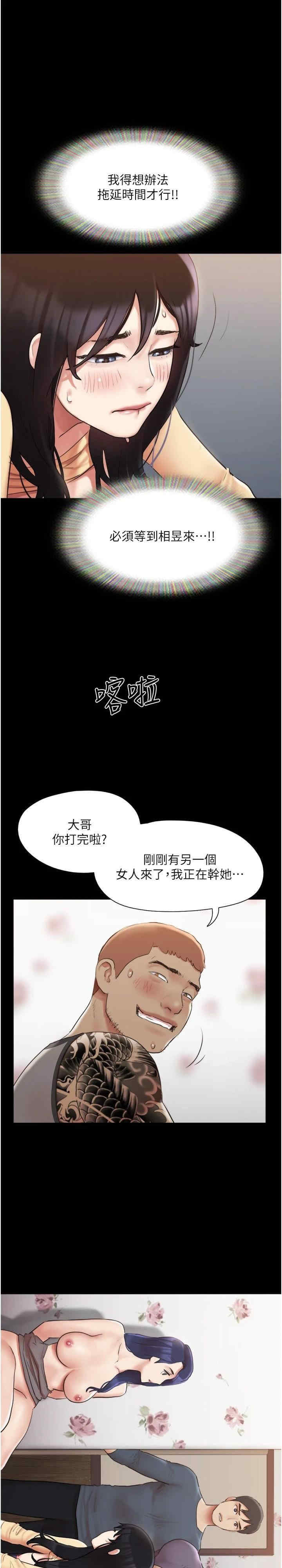 协议换爱(无码版)