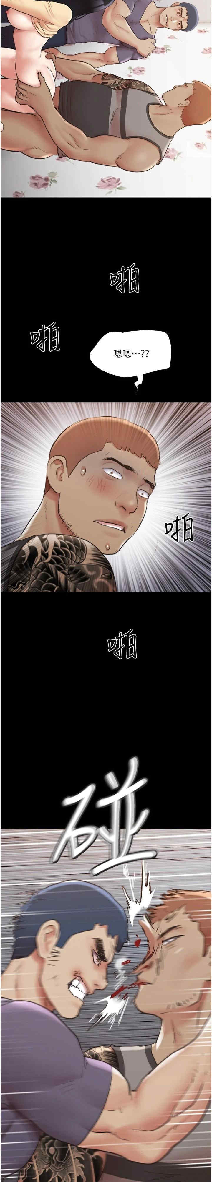 协议换爱(无码版)