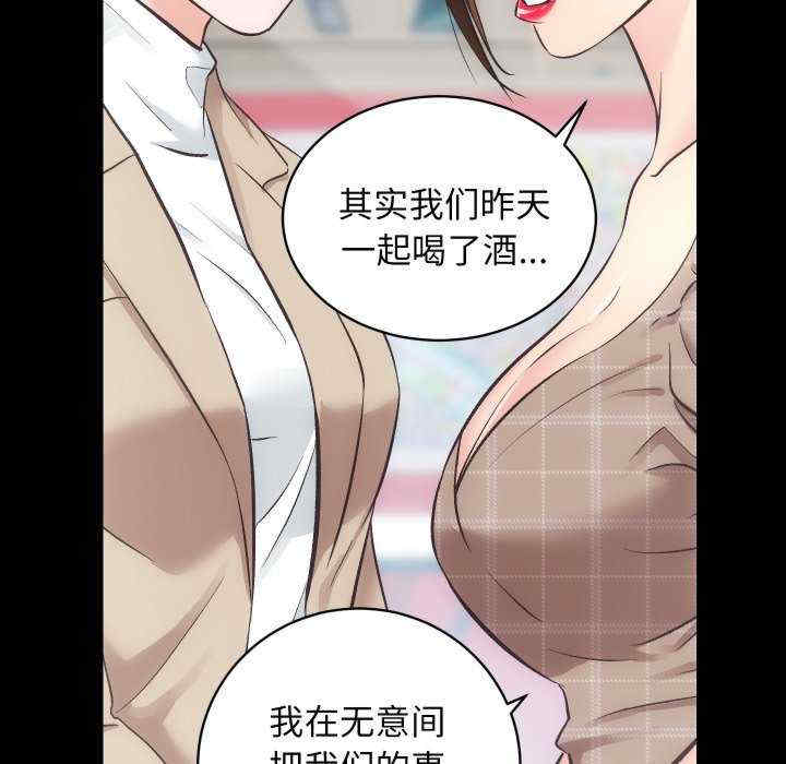 房产姐妹花/房地产姐妹花