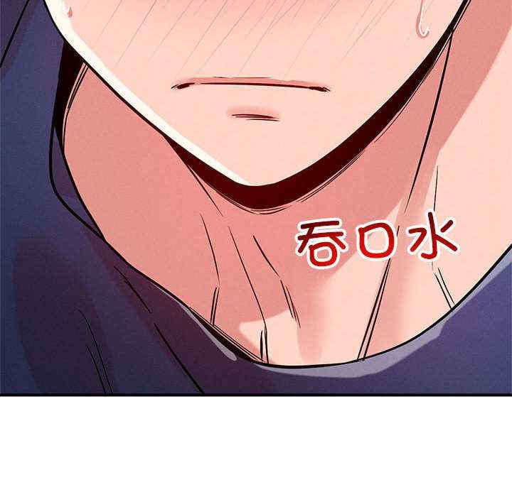 恋人未满/偶然发现我爱你