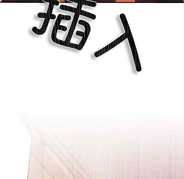 居委会的秘密/管委会的秘密