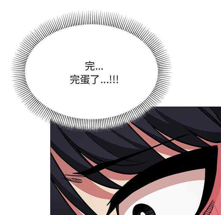 缺德邻居难相处