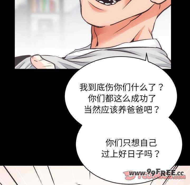 房产姐妹花/房地产姐妹花