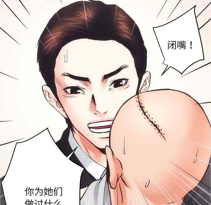 房产姐妹花/房地产姐妹花