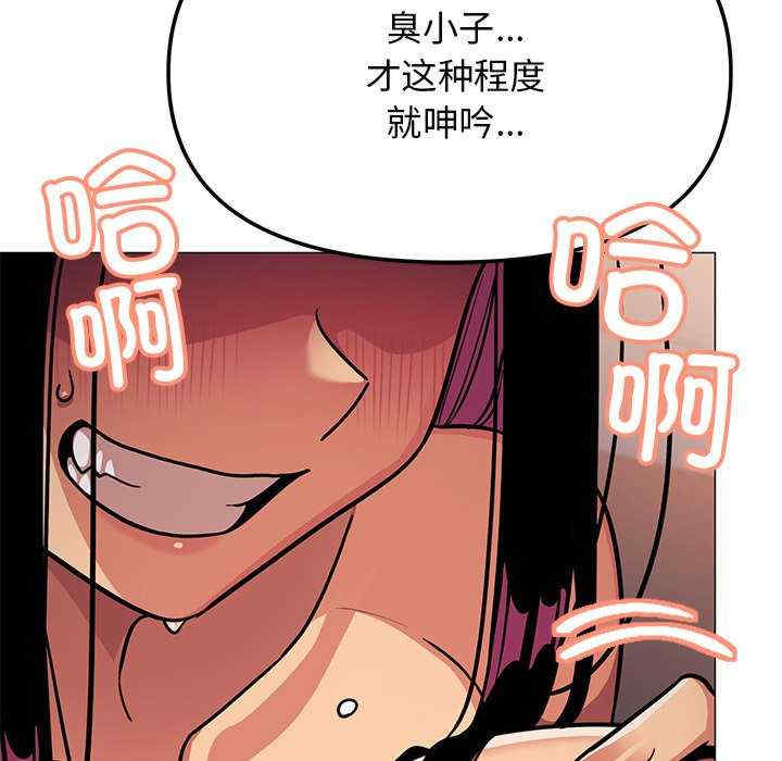 缺德邻居难相处