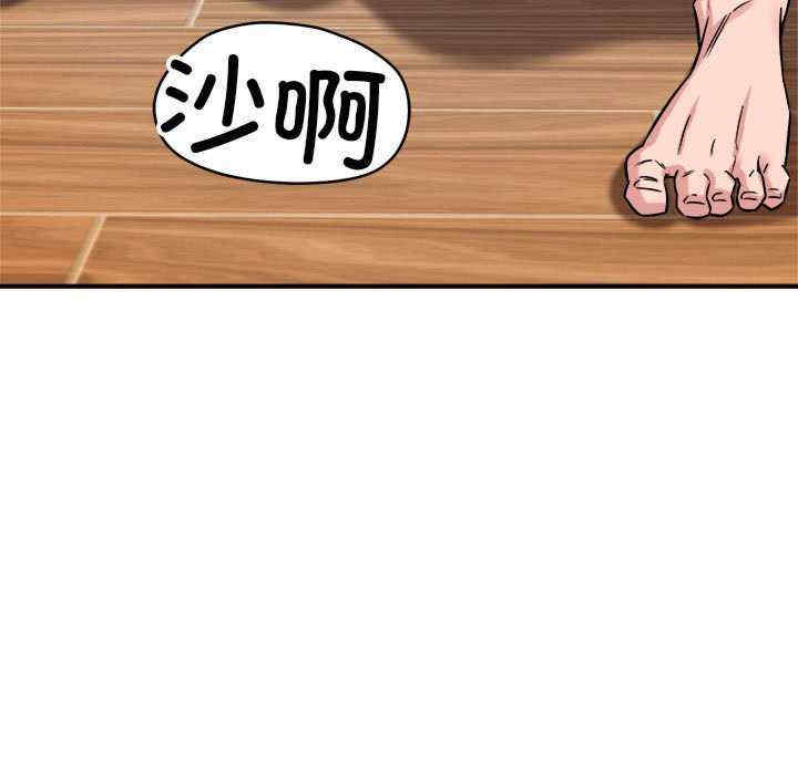 恋人未满/偶然发现我爱你