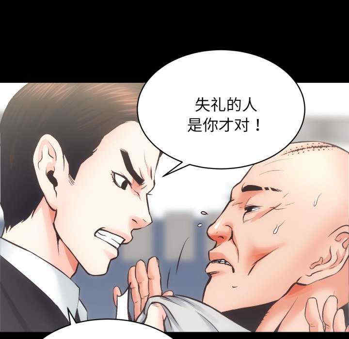 房产姐妹花/房地产姐妹花