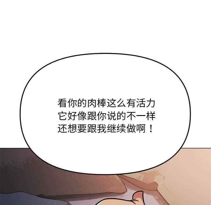 缺德邻居难相处