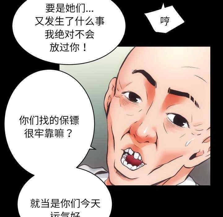 房产姐妹花/房地产姐妹花