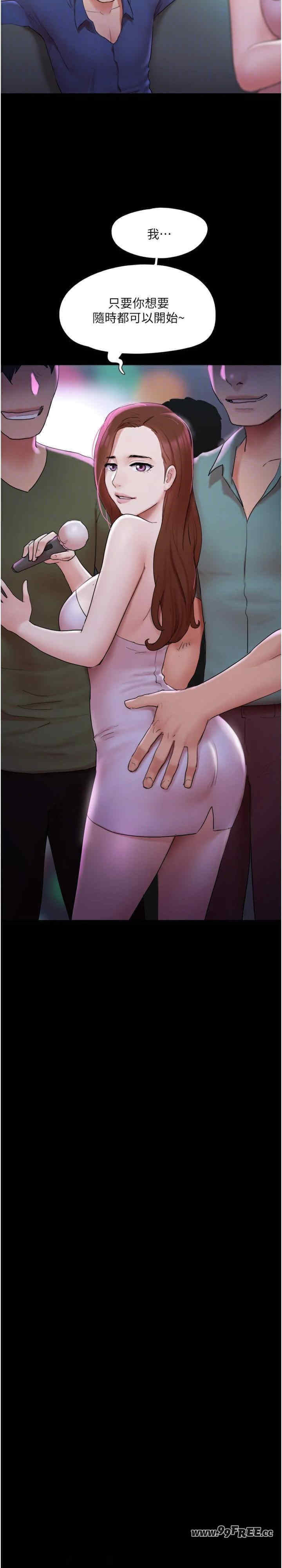 协议换爱(无码版)