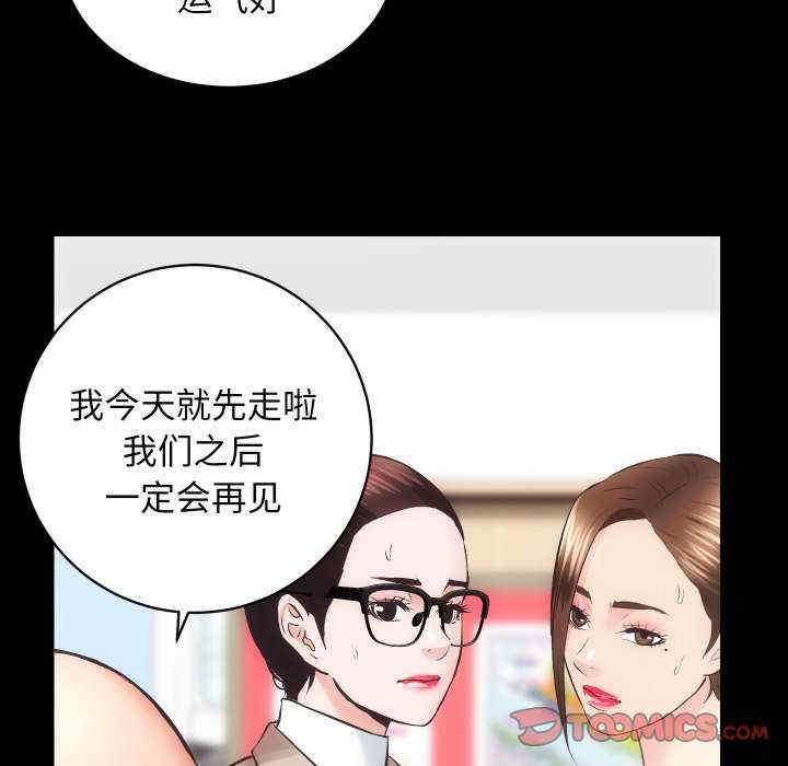 房产姐妹花/房地产姐妹花