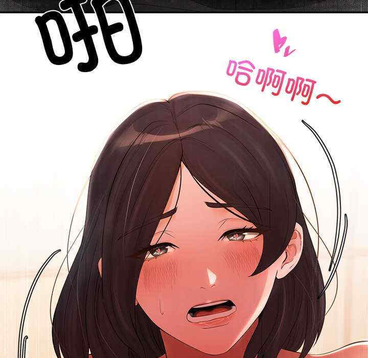 居委会的秘密/管委会的秘密