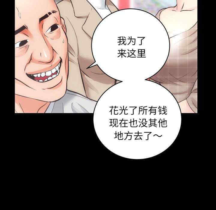 房产姐妹花/房地产姐妹花