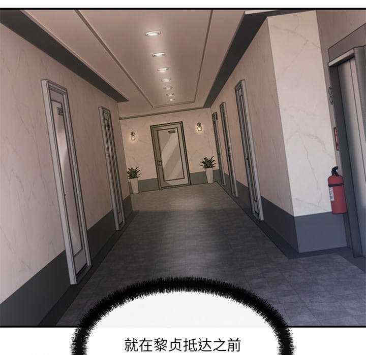 居委会的秘密/管委会的秘密