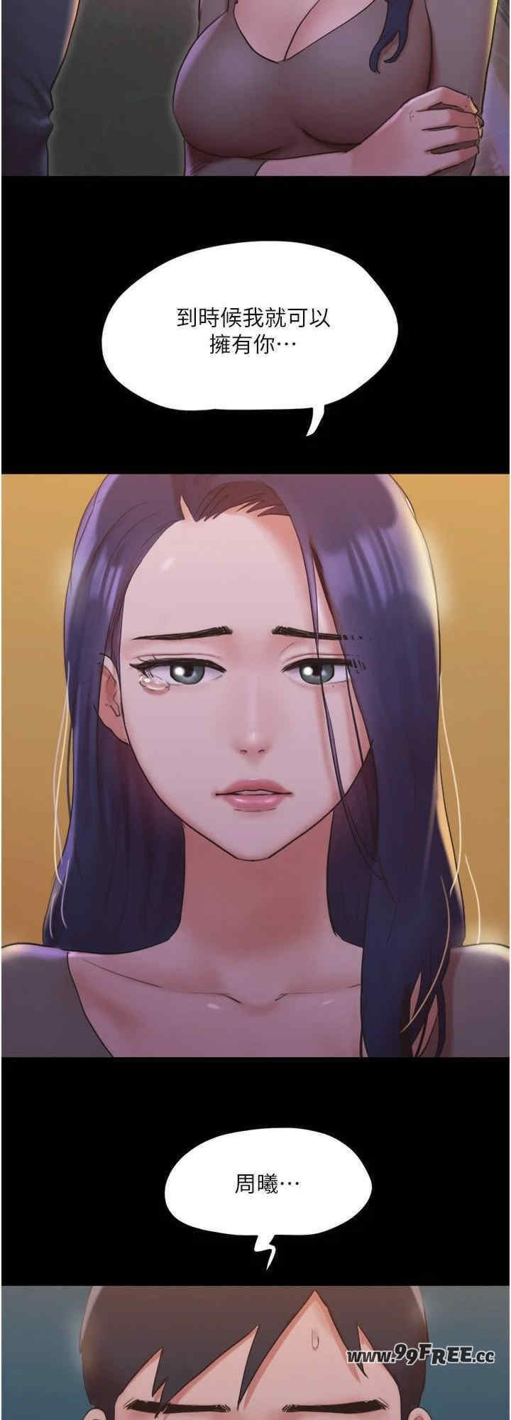 协议换爱(无码版)