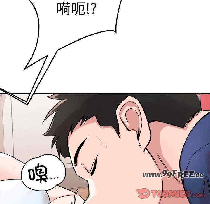 恋人未满/偶然发现我爱你